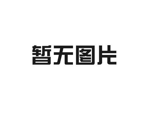 粘彈體防腐膠帶選擇指南（如何選購(gòu)最合適的粘彈體防腐膠帶）